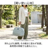anelloGRANDE マート 2WAYボストンバッグ | BACKYARD FAMILY | 詳細画像4 