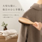 洋服ブラシ 毛取り 馬毛 | BACKYARD FAMILY | 詳細画像2 