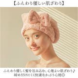 ふわふわタオルキャップ  | BACKYARD FAMILY | 詳細画像5 