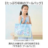 マチあり プールバッグ | BACKYARD FAMILY | 詳細画像2