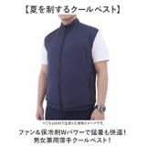 クールベスト冷却ポケット付き | BACKYARD FAMILY | 詳細画像2