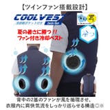 クールベスト冷却ポケット付き | BACKYARD FAMILY | 詳細画像3