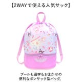2WAYボンサック型 プールバッグ | BACKYARD FAMILY | 詳細画像2