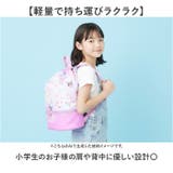 2WAYボンサック型 プールバッグ | BACKYARD FAMILY | 詳細画像5