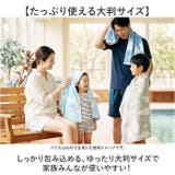 バスタオル | BACKYARD FAMILY | 詳細画像5