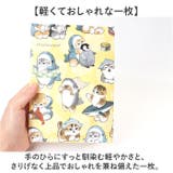 フリーサイズブックカバー | BACKYARD FAMILY | 詳細画像7 