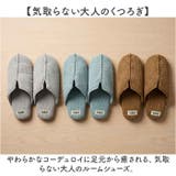 habit スリッパ | BACKYARD FAMILY | 詳細画像2 