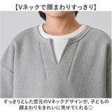 ワッフル Tシャツ 長袖 男の子 | BACKYARD FAMILY | 詳細画像5 