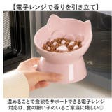 早食い防止 食器 猫 犬フードボウル | BACKYARD FAMILY | 詳細画像8