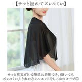 ショール シフォン パール | BACKYARD FAMILY | 詳細画像4 