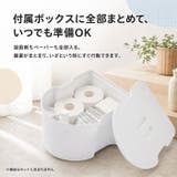 簡易トイレ Mimamo | BACKYARD FAMILY | 詳細画像8