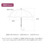 晴雨兼用長傘 ブラックコーティング | BACKYARD FAMILY | 詳細画像16