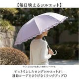 晴雨兼用長傘 ブラックコーティング | BACKYARD FAMILY | 詳細画像5