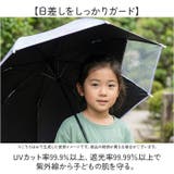 晴雨兼用キッズ長傘50cm ブラックコーティング | BACKYARD FAMILY | 詳細画像3