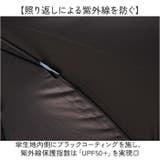 晴雨兼用キッズ長傘50cm ブラックコーティング | BACKYARD FAMILY | 詳細画像4