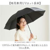 晴雨兼用長傘50cm ブラックコーティング | BACKYARD FAMILY | 詳細画像2 