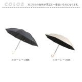 晴雨兼用長傘50cm ブラックコーティング | BACKYARD FAMILY | 詳細画像13 