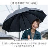 晴雨兼用長傘50cm ブラックコーティング | BACKYARD FAMILY | 詳細画像3 