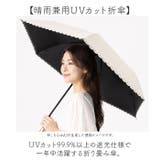晴雨兼用折りたたみ傘50cm ブラックコーティング | BACKYARD FAMILY | 詳細画像2