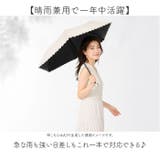 晴雨兼用折りたたみ傘50cm ブラックコーティング | BACKYARD FAMILY | 詳細画像3