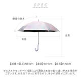 晴雨兼用キッズ長傘55cm ブラックコーティング | BACKYARD FAMILY | 詳細画像11