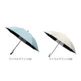 晴雨兼用キッズ長傘55cm ブラックコーティング | BACKYARD FAMILY | 詳細画像15