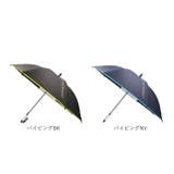 晴雨兼用キッズ長傘55cm ブラックコーティング | BACKYARD FAMILY | 詳細画像16