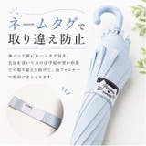 晴雨兼用キッズ長傘55cm ブラックコーティング | BACKYARD FAMILY | 詳細画像9
