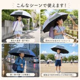 晴雨兼用キッズ長傘55cm ブラックコーティング | BACKYARD FAMILY | 詳細画像10