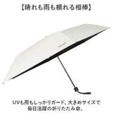 晴雨兼用折りたたみ傘65cm カラビナ付き | BACKYARD FAMILY | 詳細画像2 