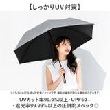 晴雨兼用折りたたみ傘65cm カラビナ付き | BACKYARD FAMILY | 詳細画像3 