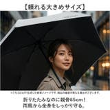 晴雨兼用折りたたみ傘65cm カラビナ付き | BACKYARD FAMILY | 詳細画像4 