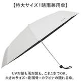 晴雨兼用折りたたみ傘70cm カラビナ付き | BACKYARD FAMILY | 詳細画像2 