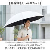 晴雨兼用折りたたみ傘70cm カラビナ付き | BACKYARD FAMILY | 詳細画像3 