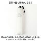晴雨兼用折りたたみ傘70cm カラビナ付き | BACKYARD FAMILY | 詳細画像4 