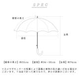 キッズ長傘55cm | BACKYARD FAMILY | 詳細画像12 