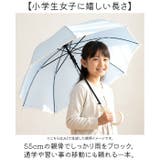 キッズ長傘55cm | BACKYARD FAMILY | 詳細画像6 