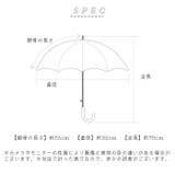 キッズ長傘55cm 透明窓付き | BACKYARD FAMILY | 詳細画像12 