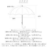 ジュニア長傘58cm | BACKYARD FAMILY | 詳細画像14 