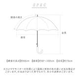 UVスライドキッズ長傘55cm | BACKYARD FAMILY | 詳細画像11
