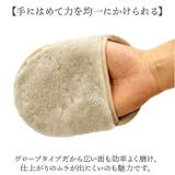 pedag ペダック レザーグローブ | BACKYARD FAMILY | 詳細画像7 