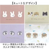 トリオ ミニケース | BACKYARD FAMILY | 詳細画像4
