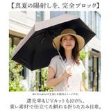 東レ サマーシールド 無地折りたたみ傘 54cm | BACKYARD FAMILY | 詳細画像2 