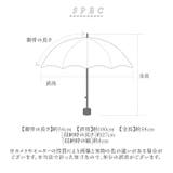 東レ サマーシールド 無地折りたたみ傘 54cm | BACKYARD FAMILY | 詳細画像15 