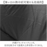 東レ サマーシールド 無地折りたたみ傘 54cm | BACKYARD FAMILY | 詳細画像4 