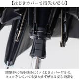 東レ サマーシールド 無地折りたたみ傘 54cm | BACKYARD FAMILY | 詳細画像5 