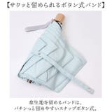 東レ サマーシールド 無地折りたたみ傘 54cm | BACKYARD FAMILY | 詳細画像6 