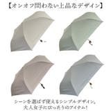 東レ サマーシールド 無地折りたたみ傘 54cm | BACKYARD FAMILY | 詳細画像8 