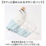 東レ サマーシールド バイカラー折りたたみ傘 54cm | BACKYARD FAMILY | 詳細画像6 