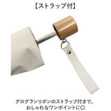 東レ サマーシールド バイカラー折りたたみ傘 54cm | BACKYARD FAMILY | 詳細画像7 
